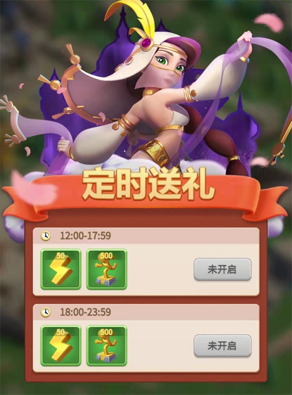 《指尖领主》新版本上线！新手活动助你无忧迎战