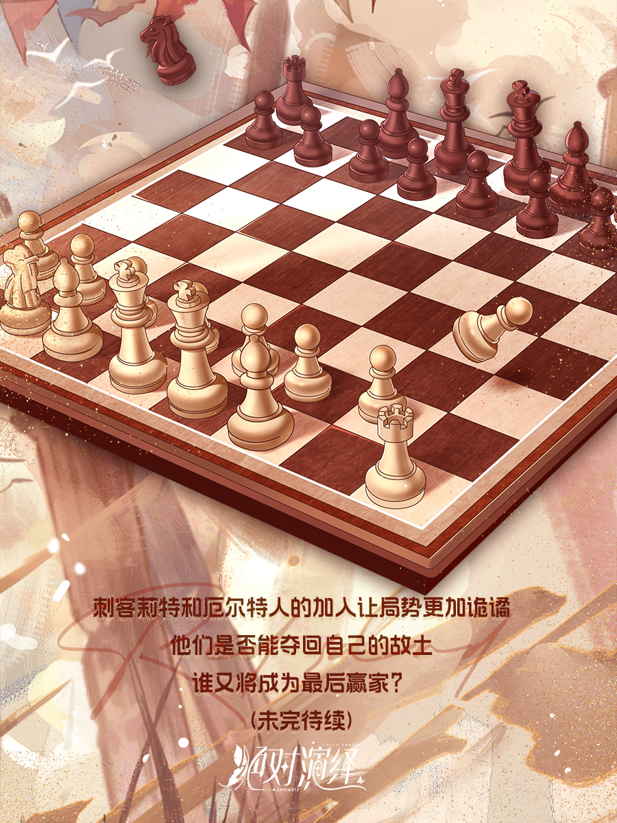 红瞳、黑皮、红发、赤足，《绝对演绎》新剧本这么会的