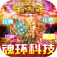 破解单机游戏盒子