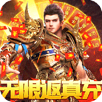 最新破解版游戏盒