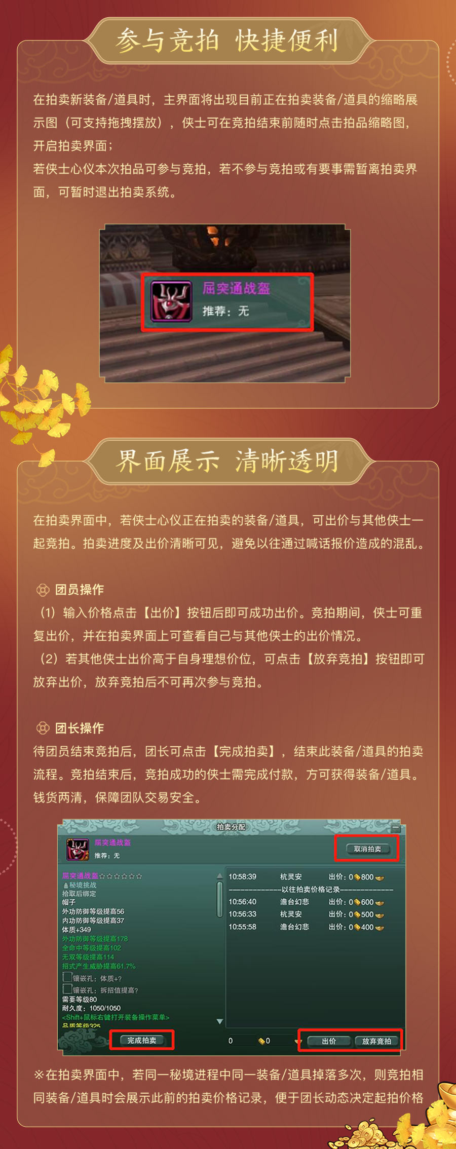 《剑网3缘起》庆典宝堆全民欢送 玩法调优全面上新