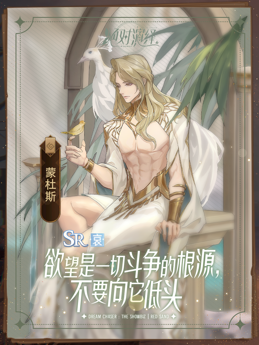 《绝对演绎》新卡牌上线 现在的游戏都这么卷吗
