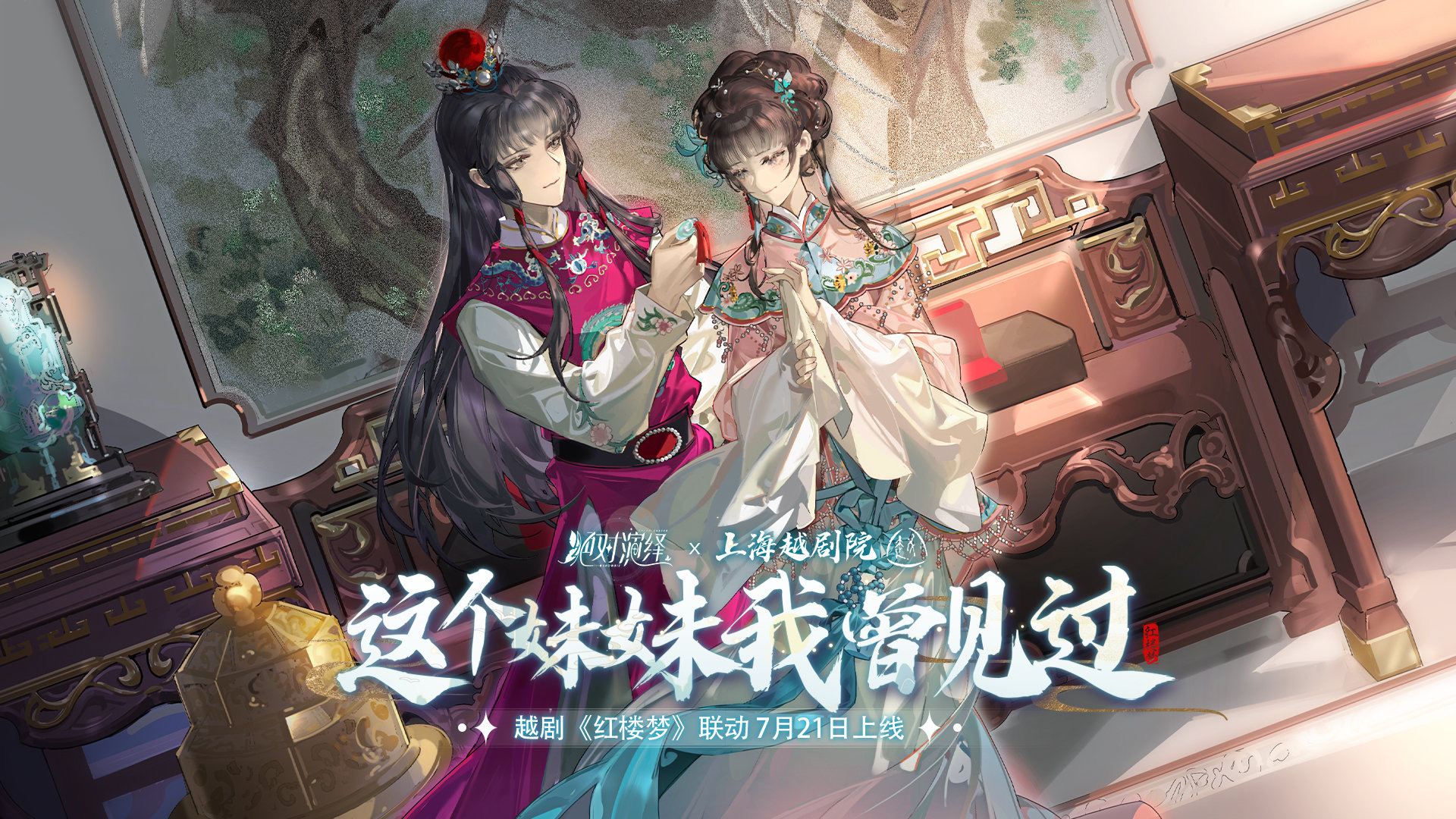 《绝对演绎》新卡牌上线 现在的游戏都这么卷吗