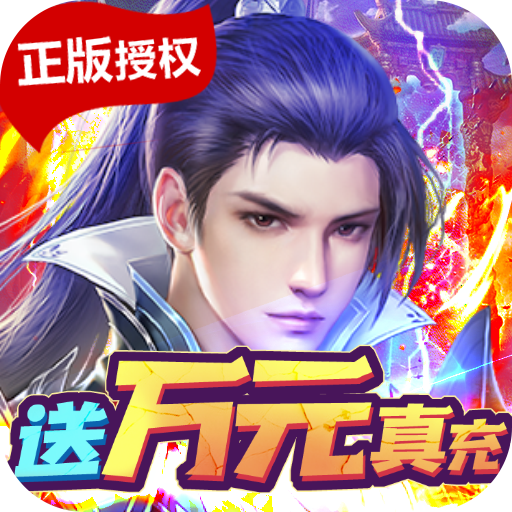 十大最好玩的破解版游戏