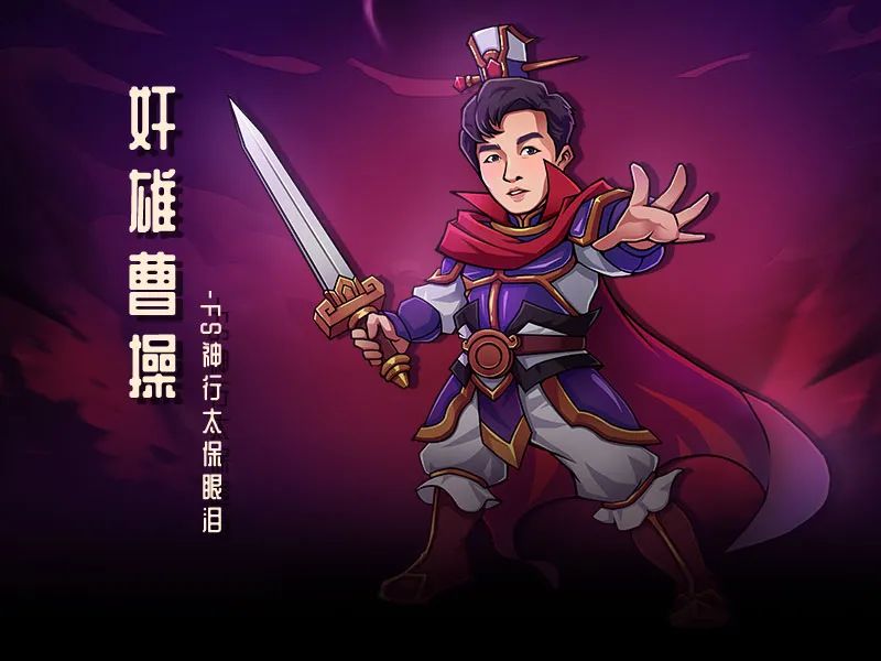 五子良将哪家强 《街头篮球》SFSA总决赛选队先导片上线