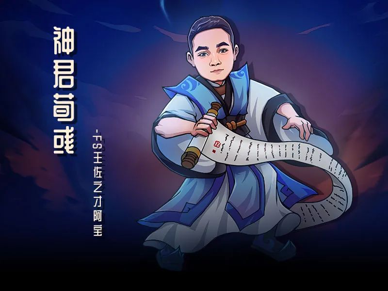 五子良将哪家强 《街头篮球》SFSA总决赛选队先导片上线