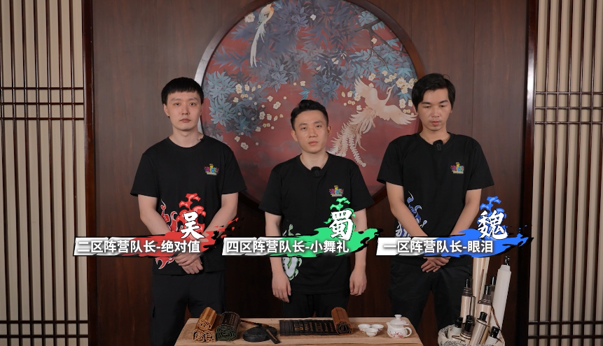 五子良将哪家强 《街头篮球》SFSA总决赛选队先导片上线