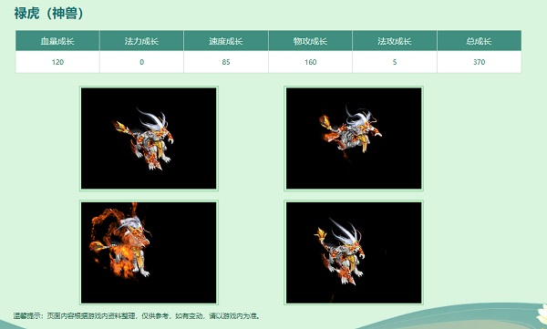 笔记本大派送，《问道》新服预充值已开启！