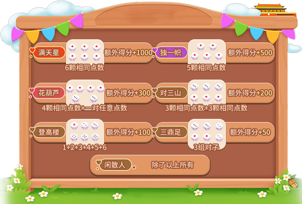 黄金周假日进行中！《推理学院》十一活动抢先开启