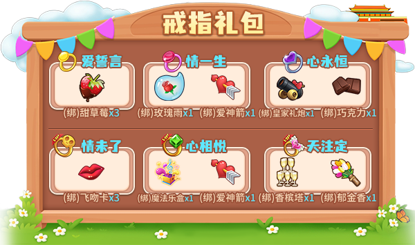 黄金周假日进行中！《推理学院》十一活动抢先开启