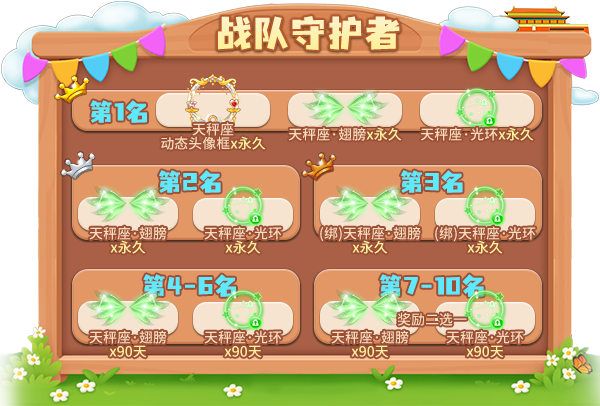 黄金周假日进行中！《推理学院》十一活动抢先开启