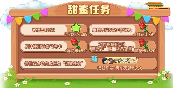 黄金周假日进行中！《推理学院》十一活动抢先开启