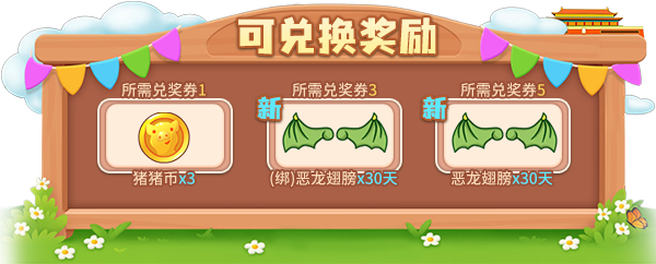 黄金周假日进行中！《推理学院》十一活动抢先开启