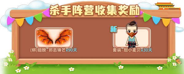 黄金周假日进行中！《推理学院》十一活动抢先开启