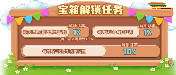黄金周假日进行中！《推理学院》十一活动抢先开启