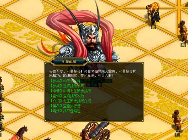 《问道》全新玩法创新，道纹系统怎么玩