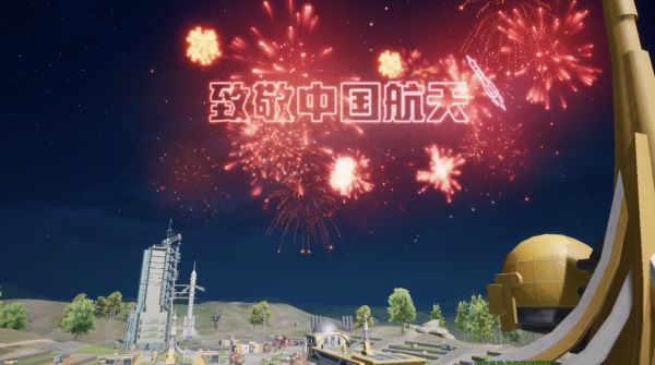 《和平精英》航天光影大赏限时上线，点亮海岛夜空致敬中国航天！