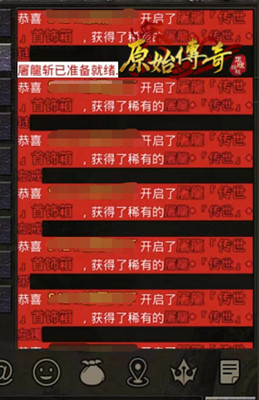 一人横行全服《原始传奇》江疏影称第二谁敢称第一