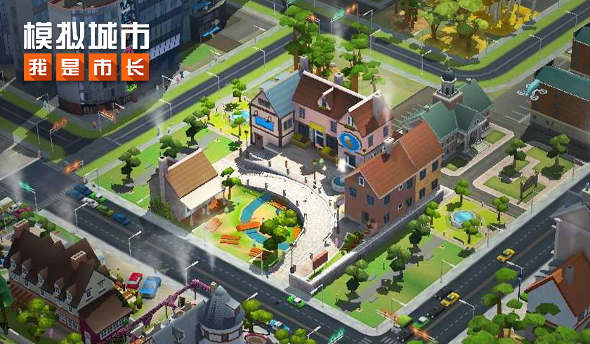 《模拟城市：我是市长》童话秘境版本登陆苹果AppStore