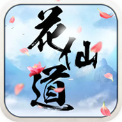 仙侠手游2022排名红包