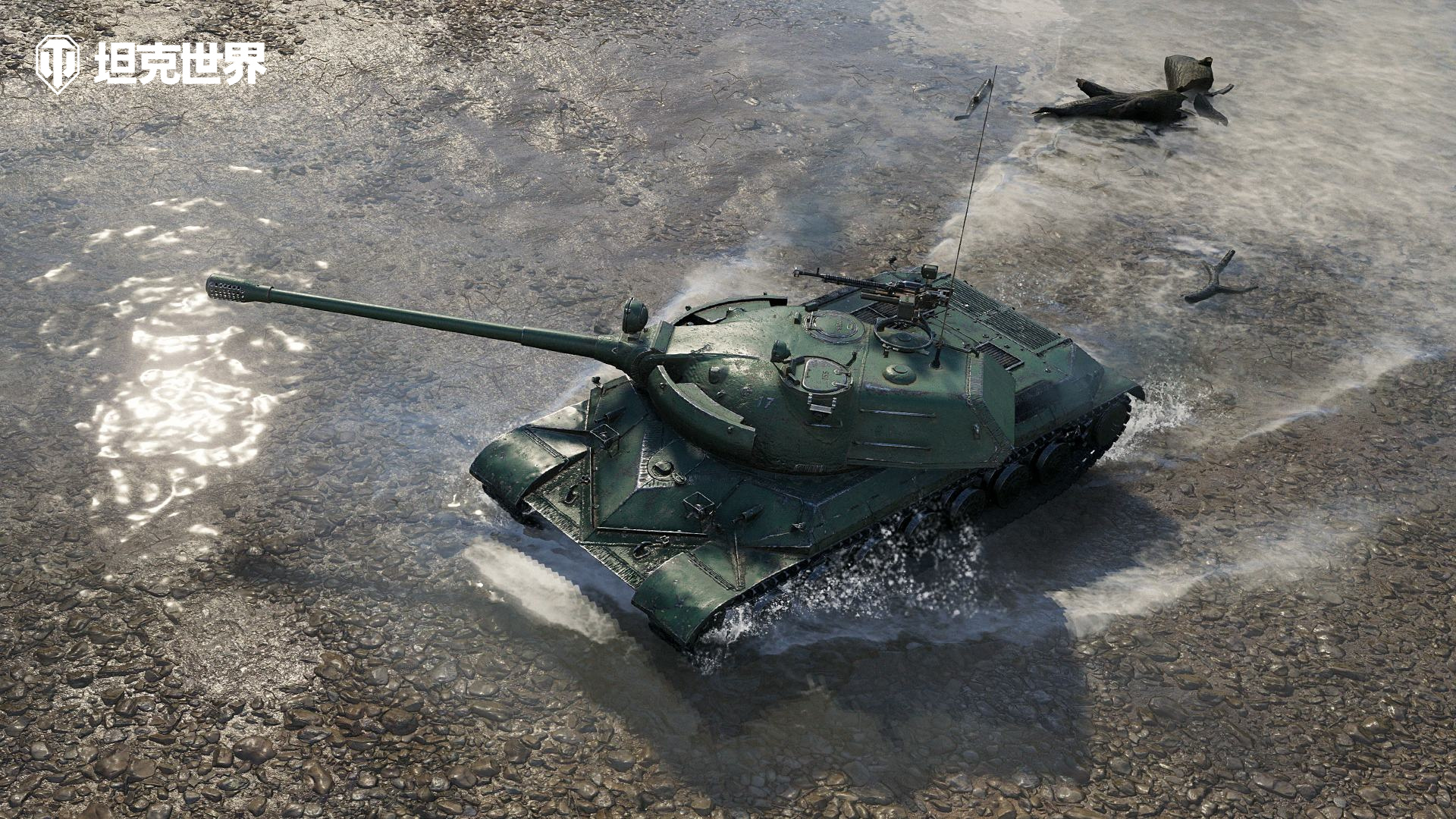 盛惠决战《坦克世界》 CS插图8