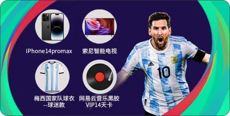 实况足球世界杯资料片开启，亲自上场与世界同台插图6