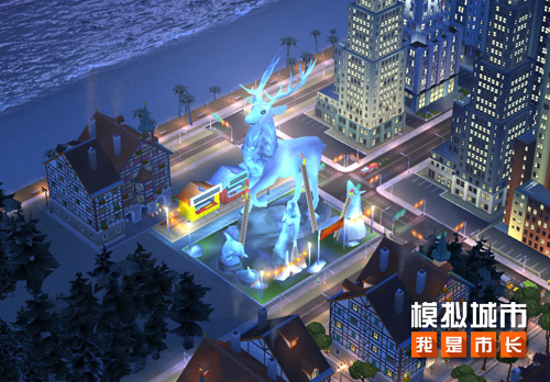 《模拟城市：我是市长》飞雪迷梦版本全平台推出
