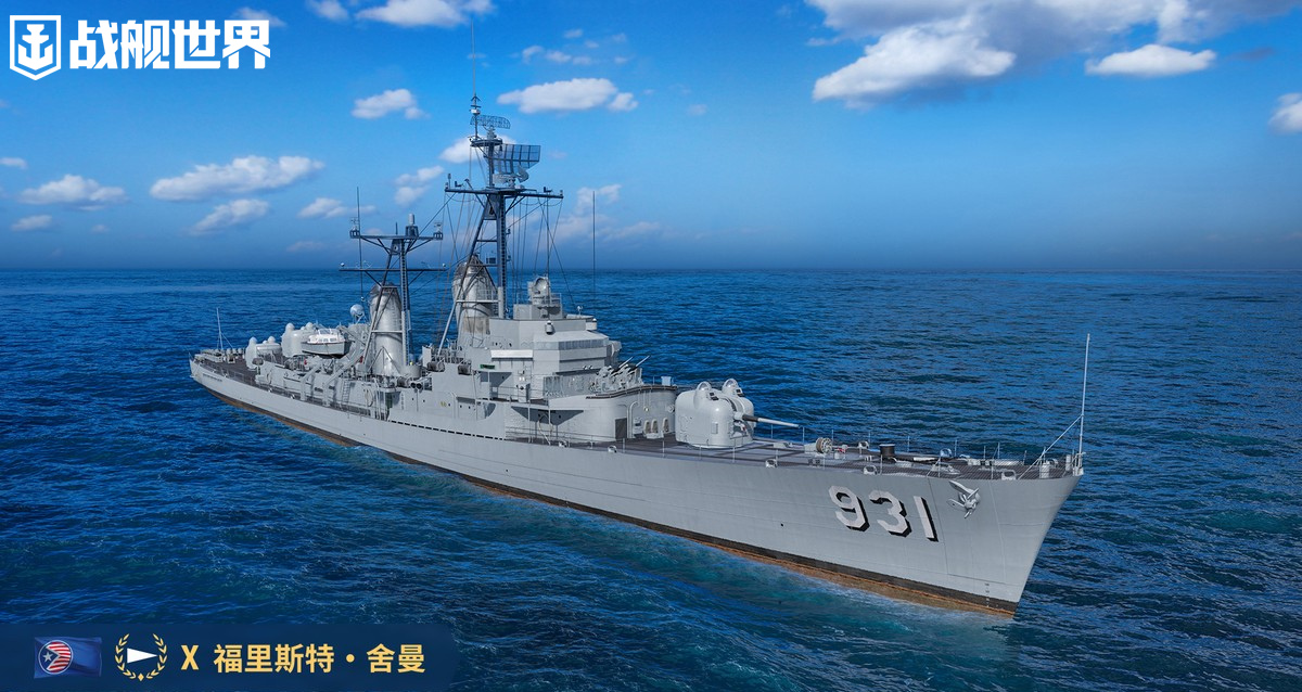 特隆普出道X级战舰组团  《战舰世界》军械库上新中插图4