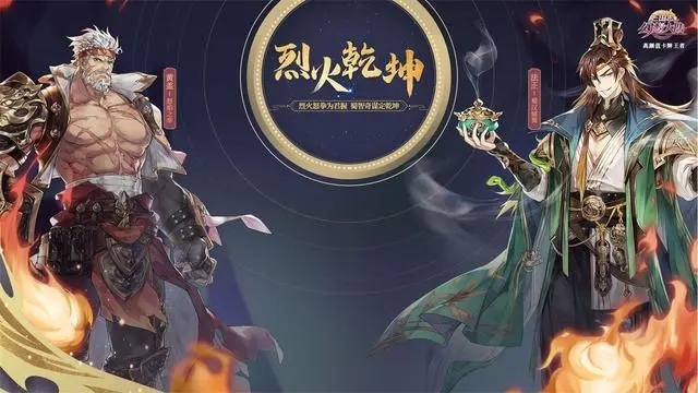 三国志幻想大陆战魂养成问题解析