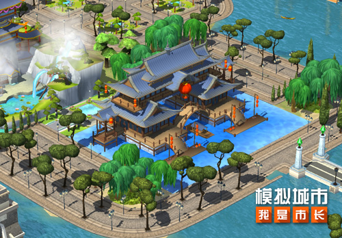 《模拟城市：我是市长》建造水榭楼阁打造城市仙境插图2