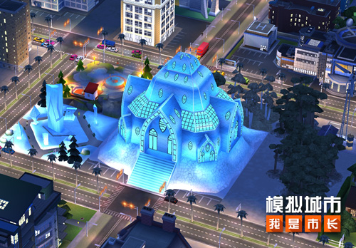 《模拟城市：我是市长》为城市建造冰雪仙境插图2