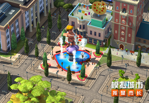 《模拟城市：我是市长》为城市中建造浪漫公园插图4