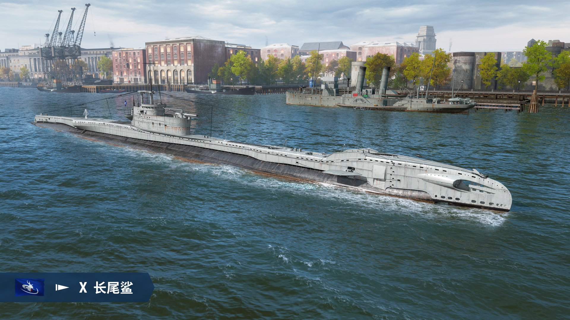 抢先体验全新潜艇分支  《战舰世界》全新版本即将开启插图2