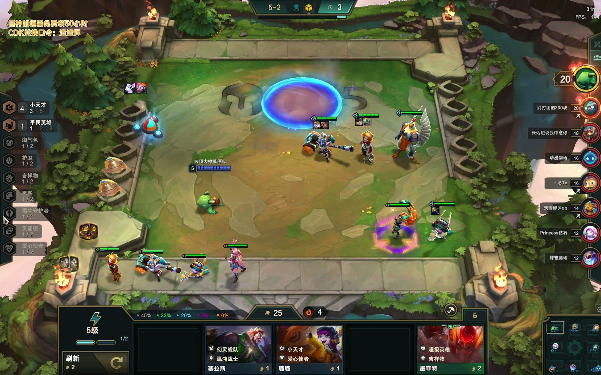 云顶之弈新赛季t0阵容有哪些