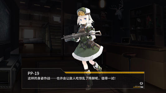 少女前线qlz04怎么样