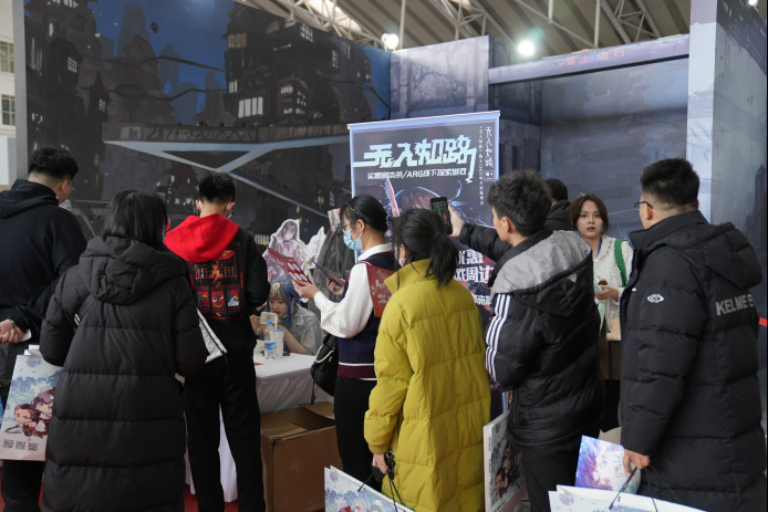 多图：精彩纷呈的哈尔滨“漫博会”网元圣唐展区！插图18