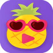 菠萝直播app官方版