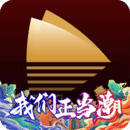 金蝶erp软件直播