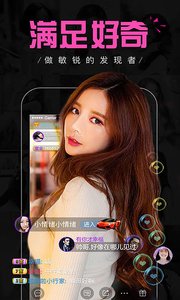 羞涩直播平台清爽版手机版下载截图1