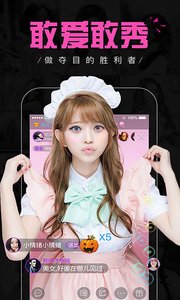 羞涩直播平台清爽版手机版下载截图2