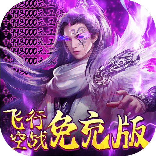 永州查处一发布迷信广告的商品房销售公司