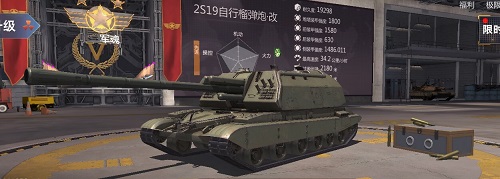 《巅峰坦克》陆战之神新王者—2S19自行火炮&PHZ插图