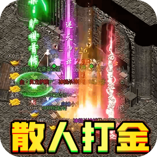 万科A又现大宗交易,资管新规收紧,倒逼宝能退出万科