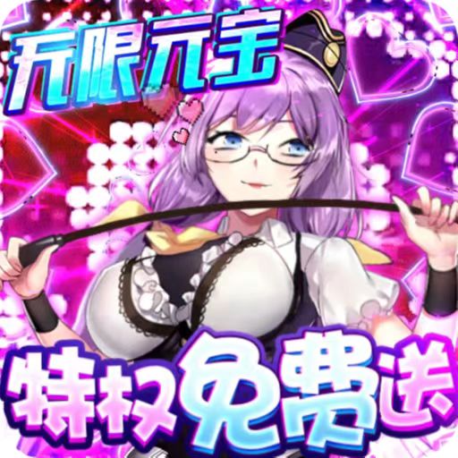 分析电商APP开发的前景