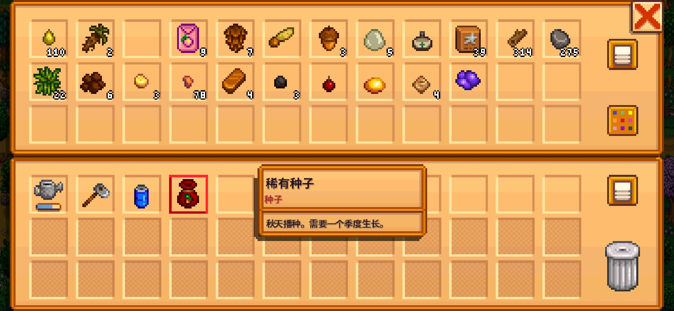 星露谷物语种宝石甜莓收入如何