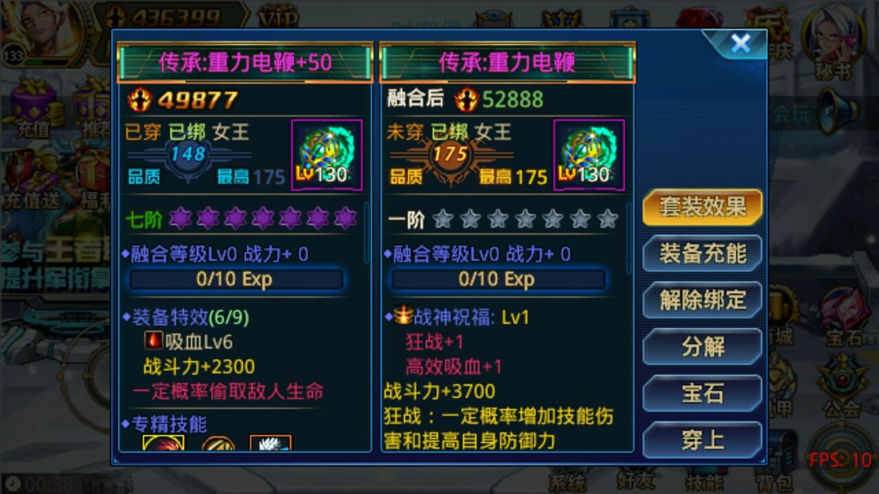 十年后王者再临《时空猎人3》打开3D科幻格斗新模式