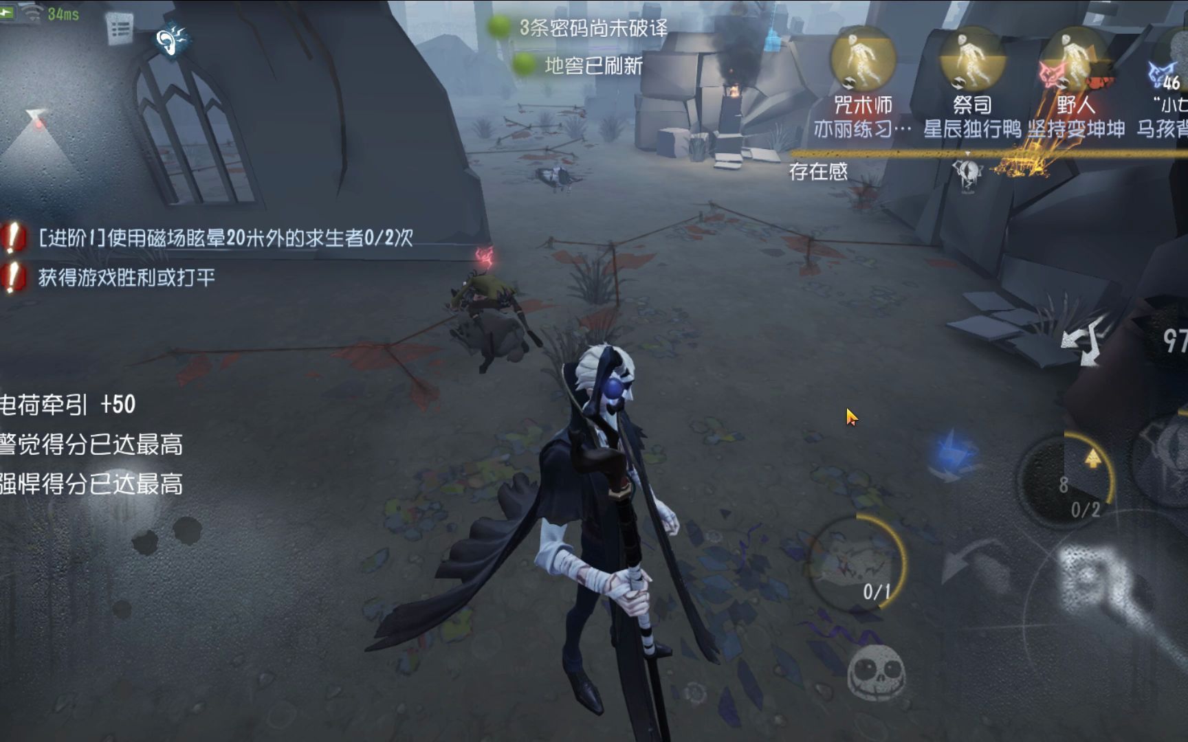 第五人格隐士有哪些玩法