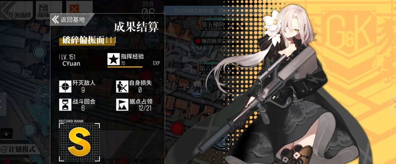 少女前线ump45专属装备怎么样