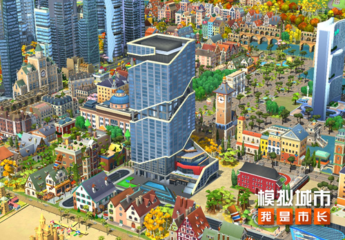 《模拟城市：我是市长》用摩天楼为城市营造繁华天际插图2