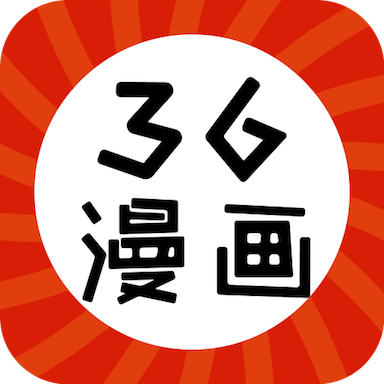 六漫画官方官网app